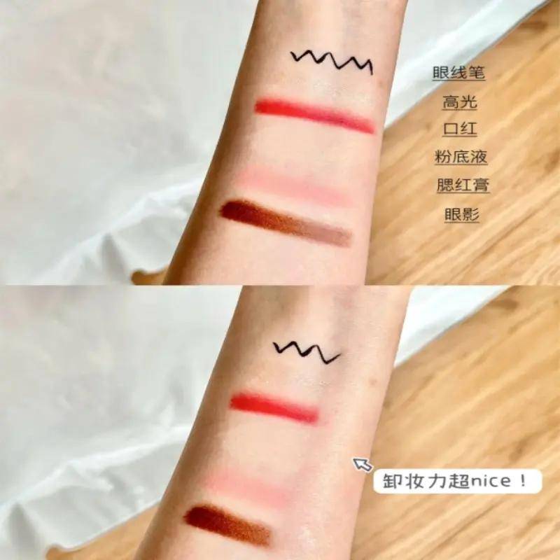 比较好用的卸妆