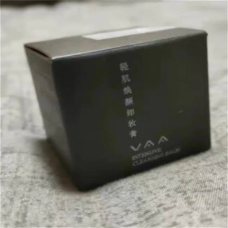 比较好用的卸妆