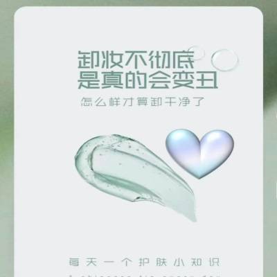 痘痘肌用什么卸妆膏比较好|？比较好用的卸妆膏