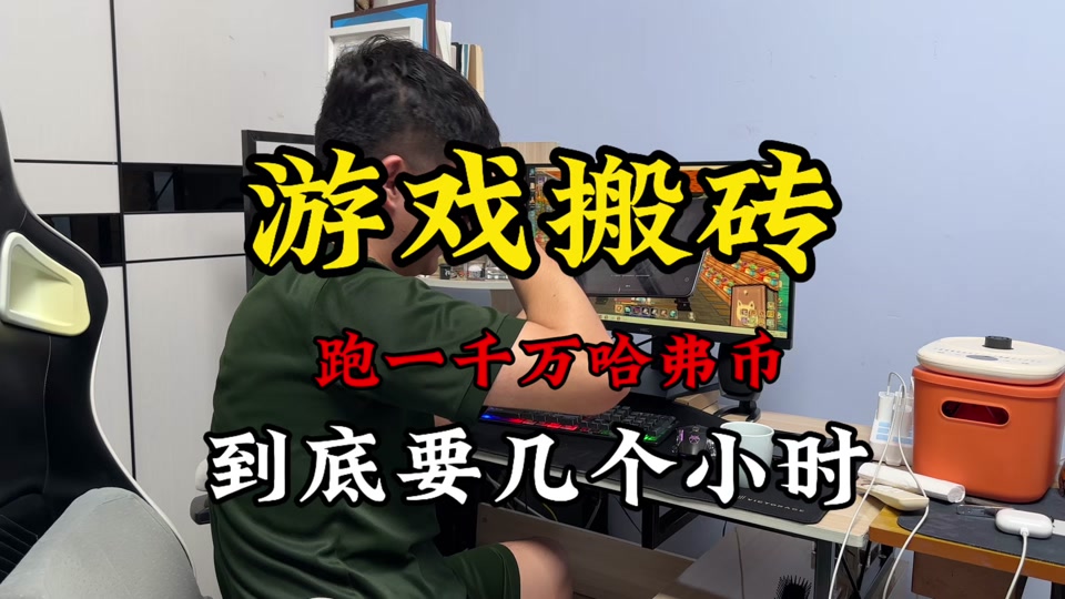 虚拟币搬砖(虚拟币搬砖风险大吗)