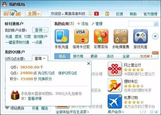 虚拟币最新消息(国家打击虚拟货币最新消息)