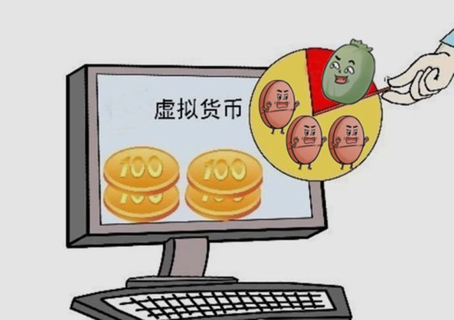 中国虚拟币(中国虚拟币排名前十)