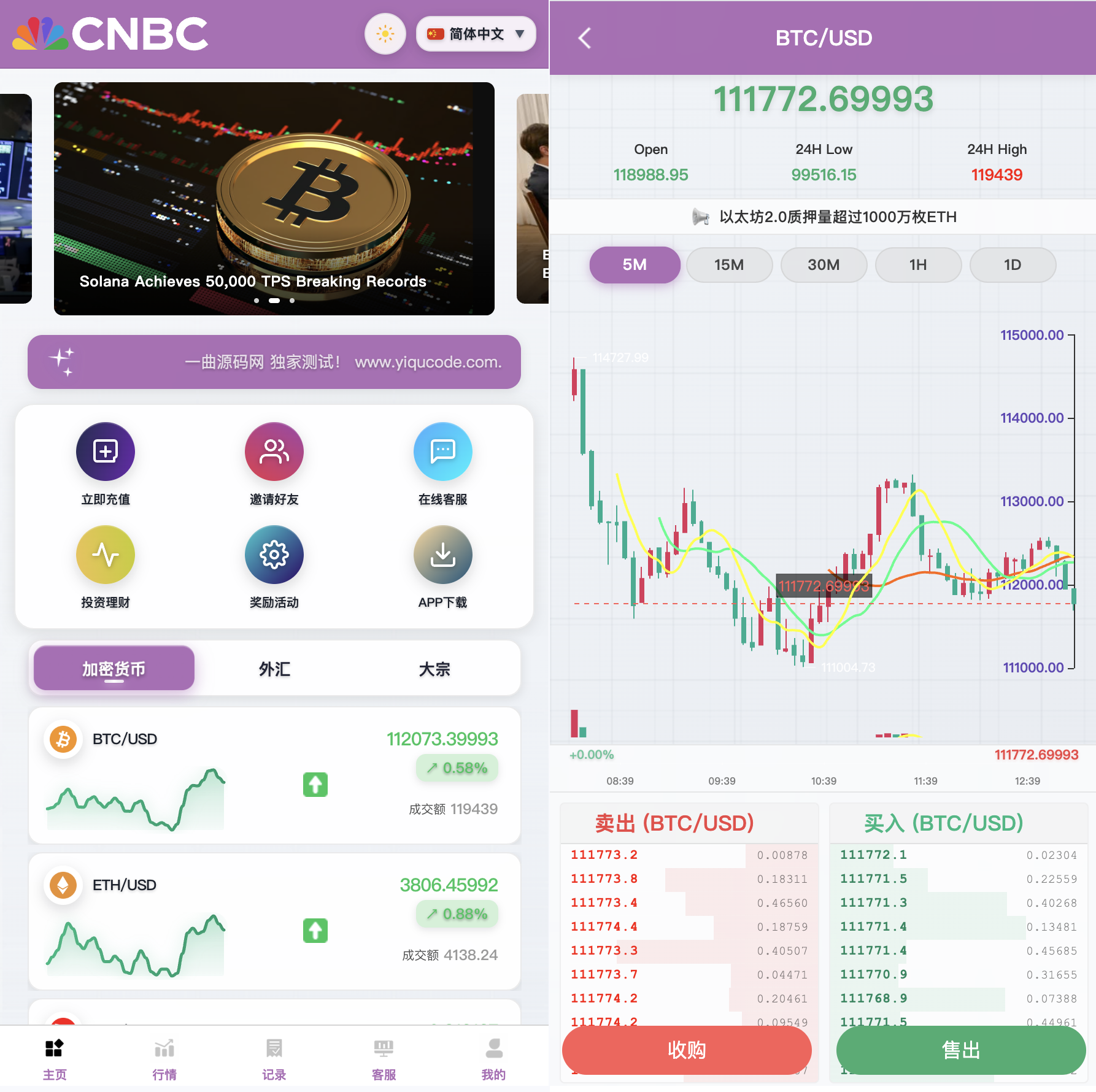 虚拟币交易网站(虚拟币模拟交易app)
