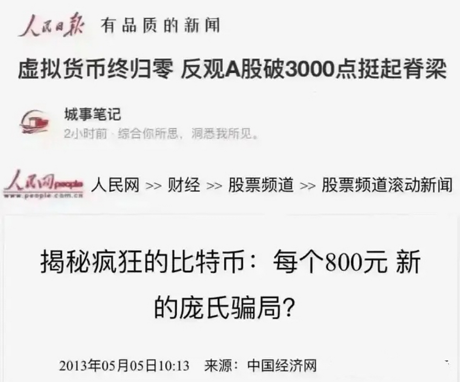 虚拟币论坛(虚拟币 论坛) 虚拟币论坛(虚拟币 论坛)