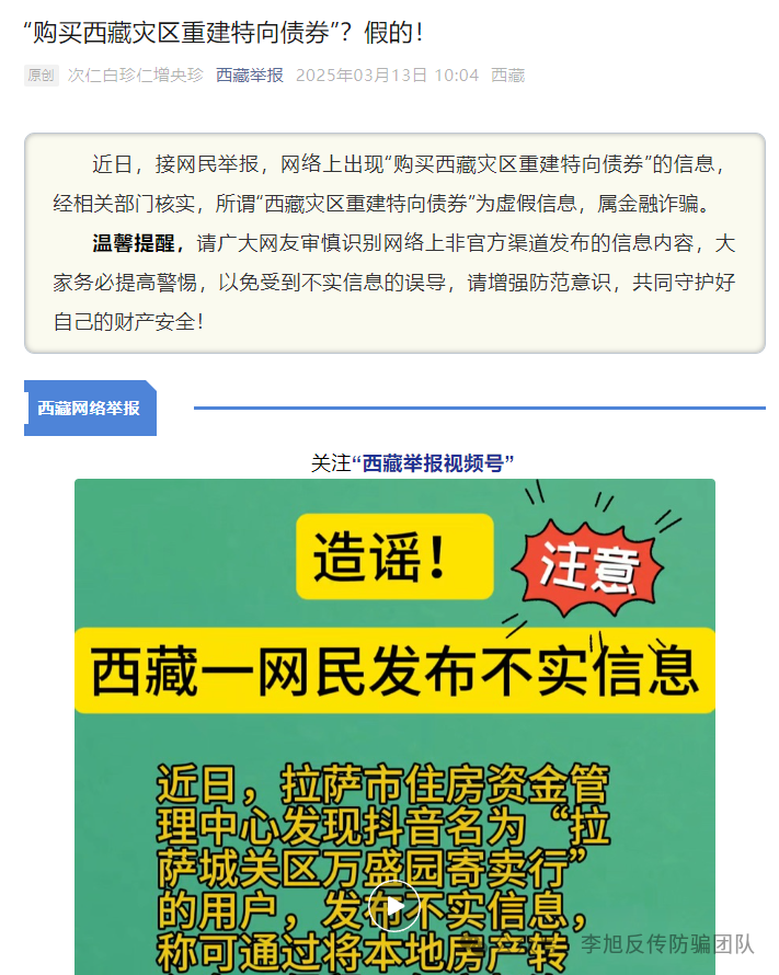 虚拟币传销(什么是虚拟币传销)