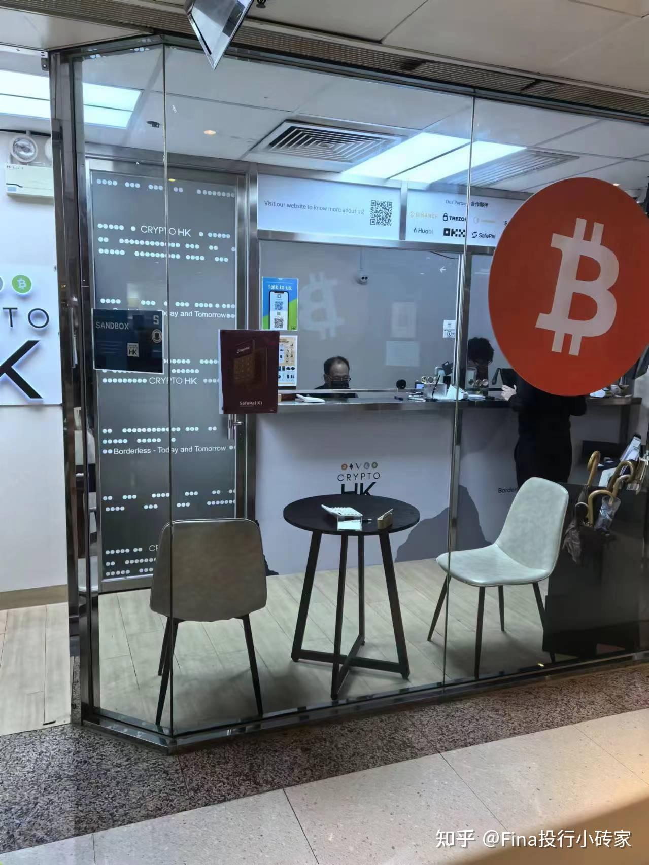 虚拟币交易(虚拟币交易app) 虚拟币交易(虚拟币交易app)