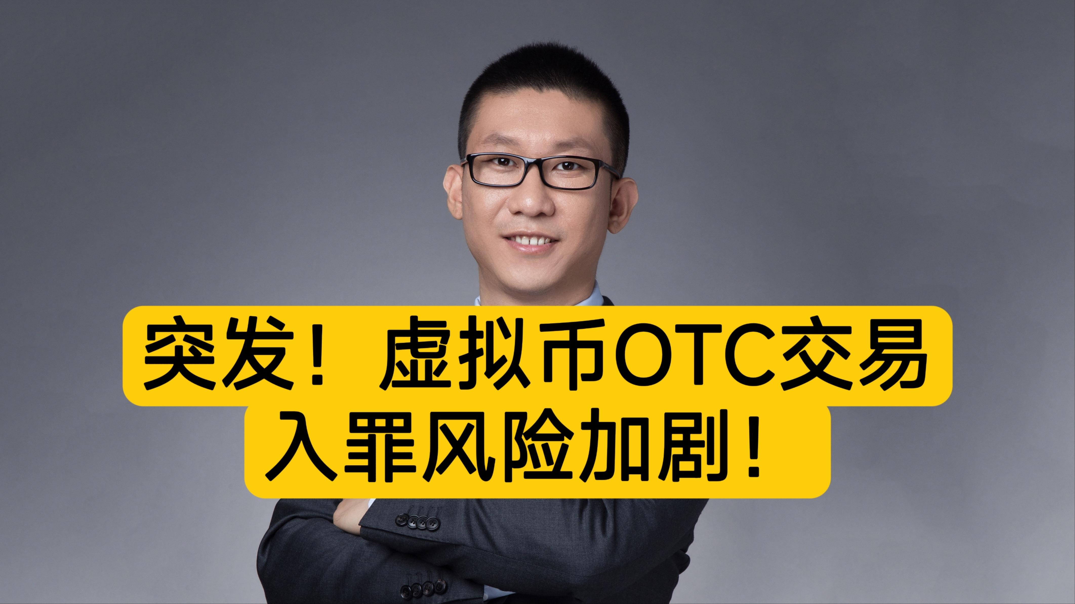 虚拟币吧(虚拟币omg) 虚拟币吧(虚拟币omg)