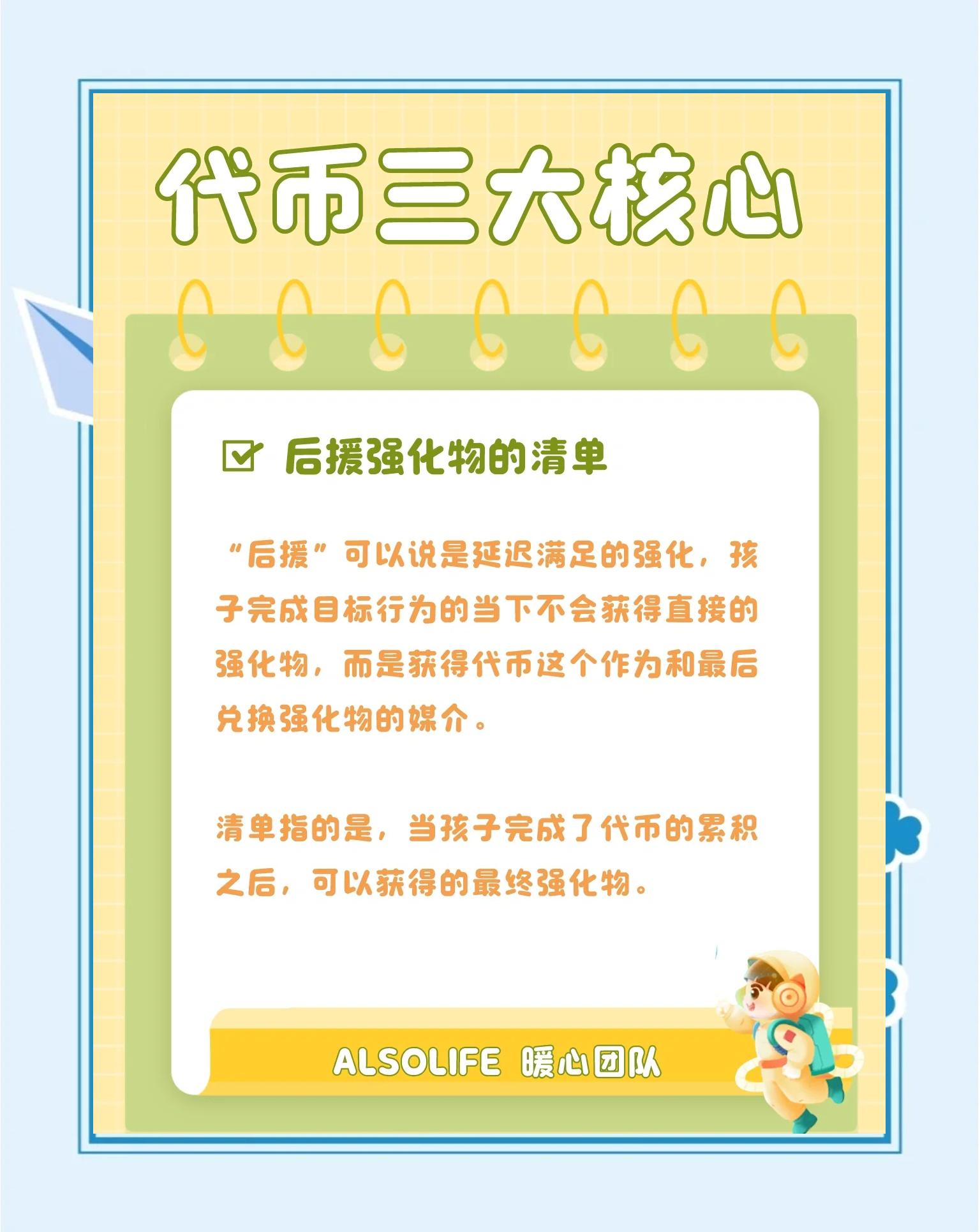 虚拟币政策(虚拟币政策2017)