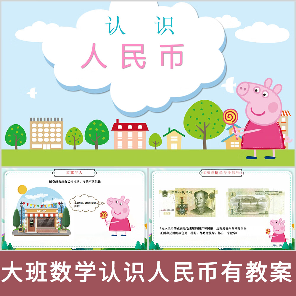 人民币虚拟虚拟(虚拟人民币app) 人民币虚拟虚拟(虚拟人民币app)