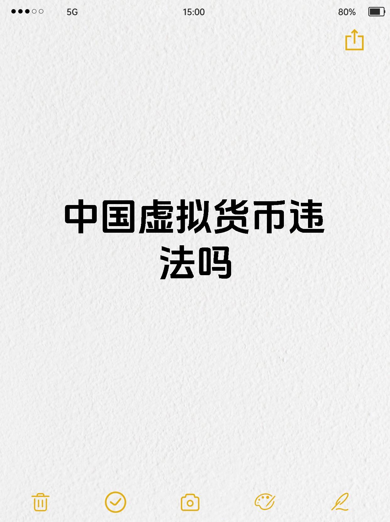 国家虚拟币(国家出手虚拟币)