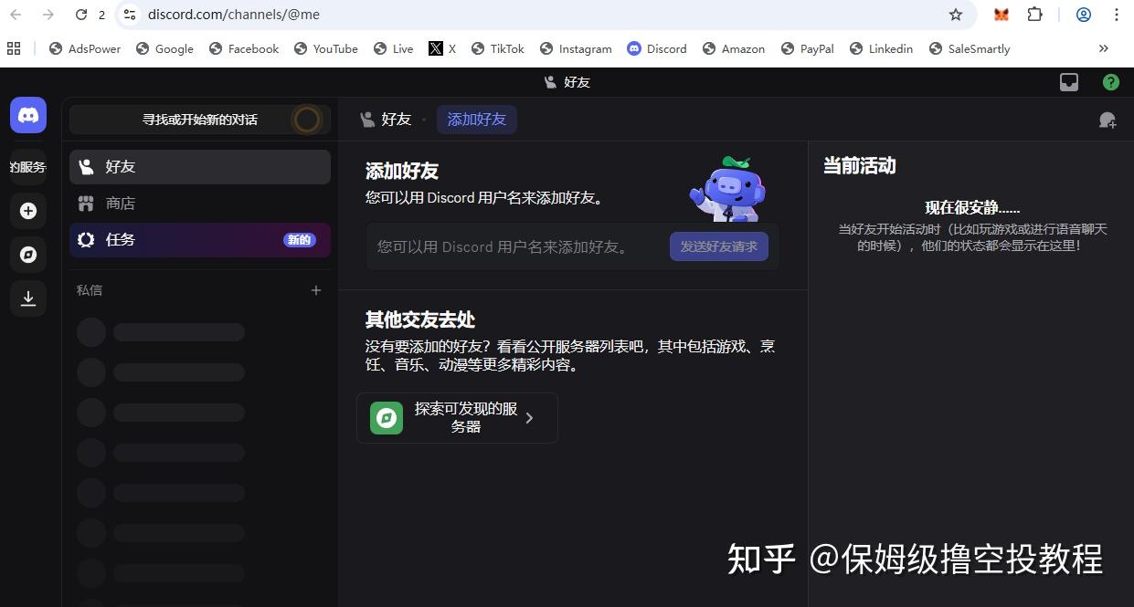 虚拟币空投(虚拟币空投是什么意思)_芝麻交易所_芝麻交易平台_芝麻开门app_芝麻交易所一站式加密货币交易体验