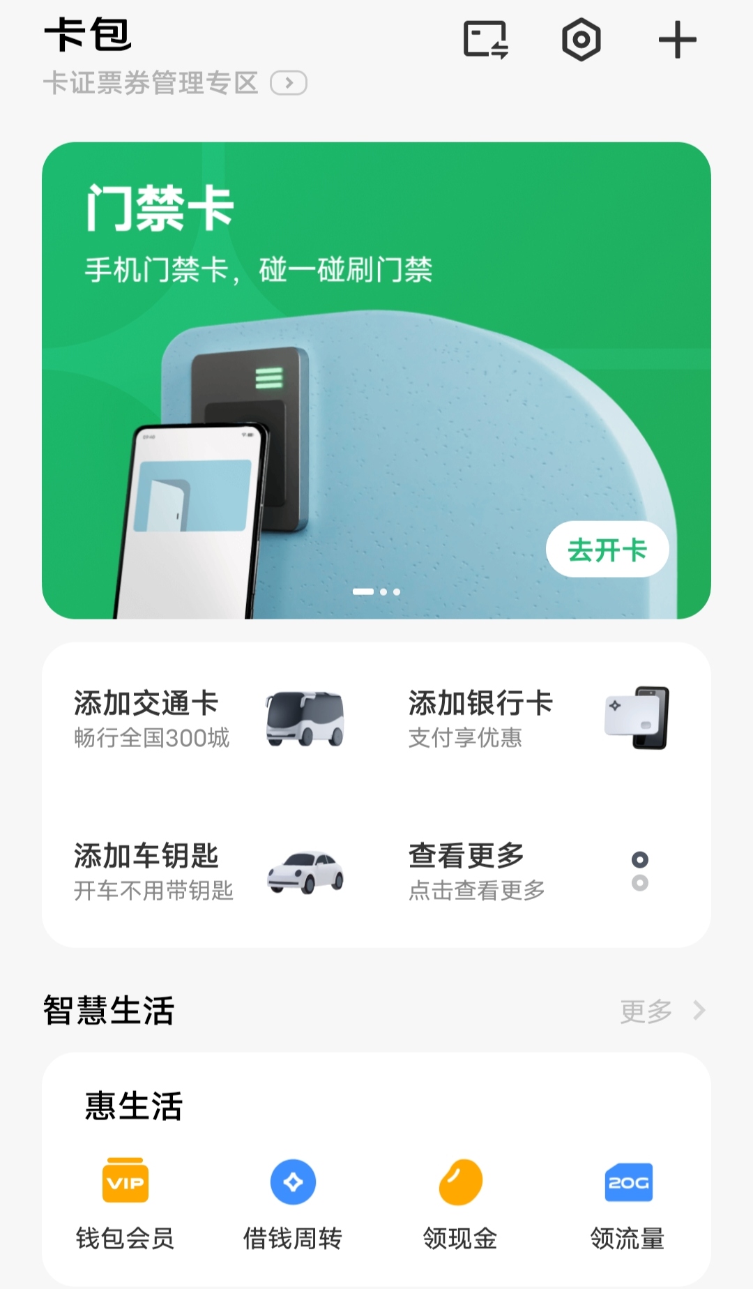 虚拟币钱包开发(虚拟币钱包有哪些) 虚拟币钱包开发(虚拟币钱包有哪些)