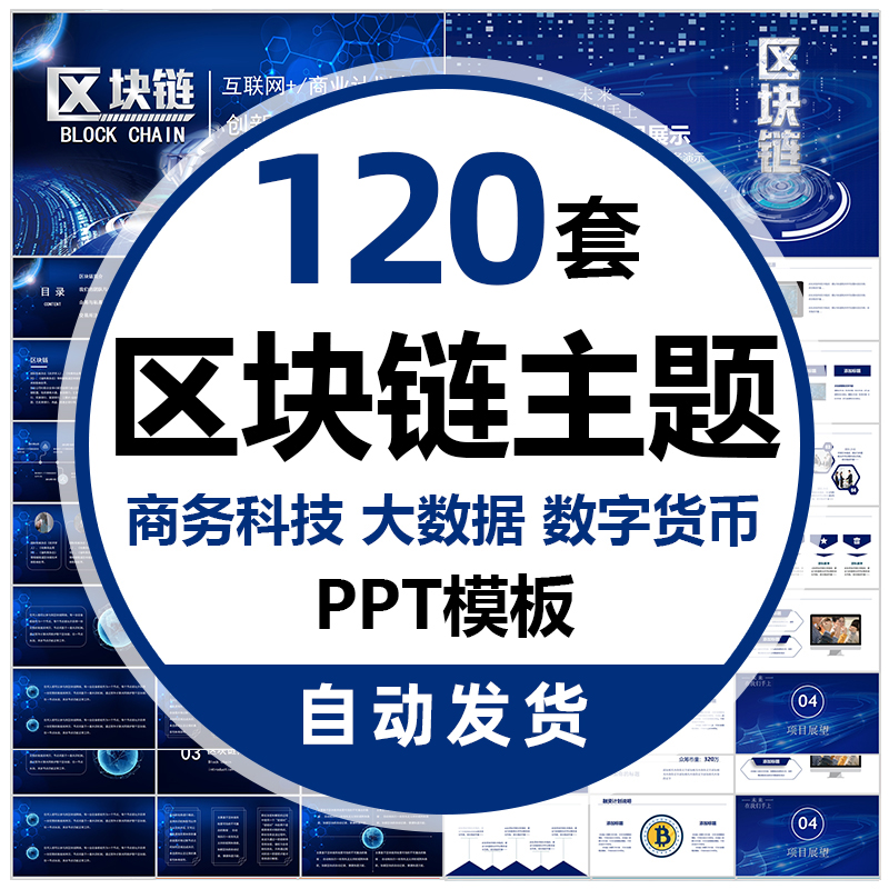 虚拟币区块(虚拟币行情和区块链技术专业社区)