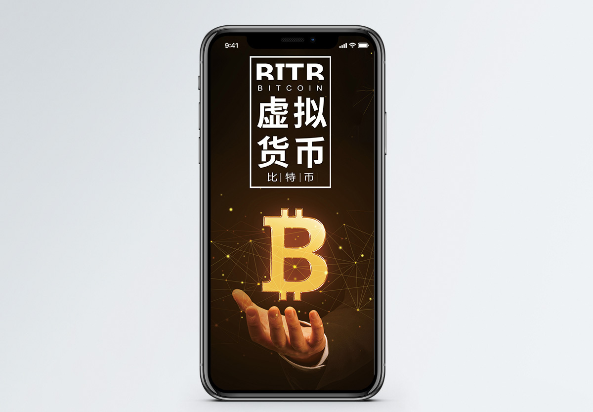 虚拟币技术(虚拟币edu)