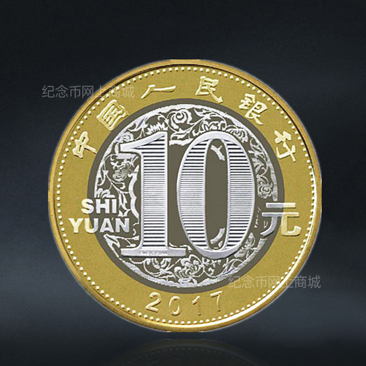 虚拟币2017(虚拟币2015年币种)