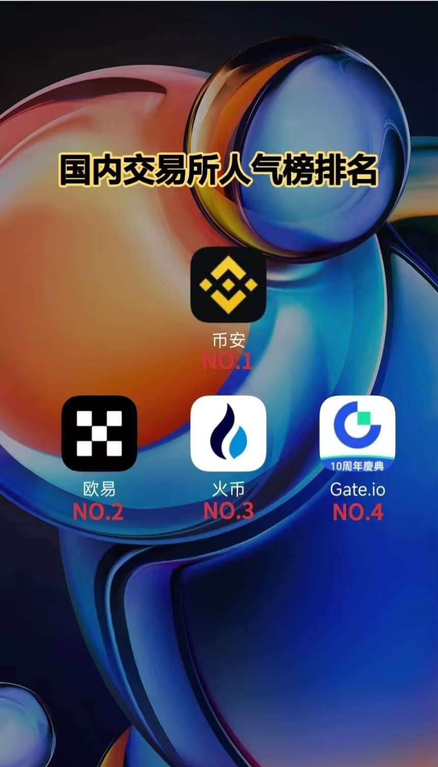 虚拟币交易网站(国内还有虚拟币交易网站么)