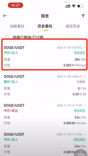 币安活期(币安获取币列表api)