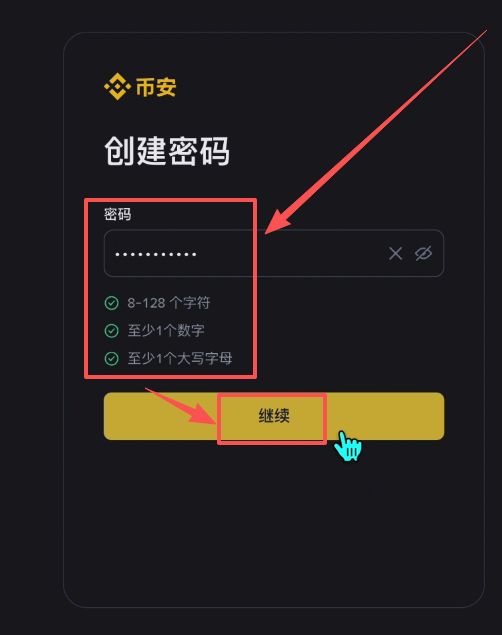 币安网址(币 安官网)