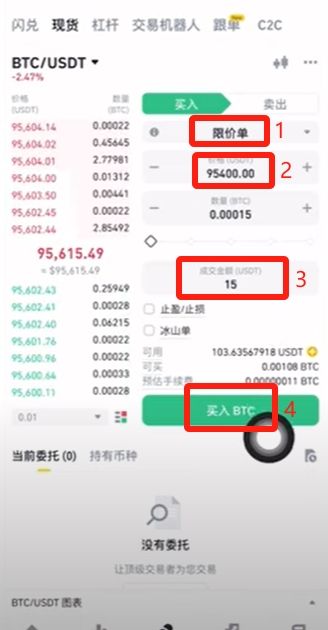 币安币价格(币安币价格今日行情)