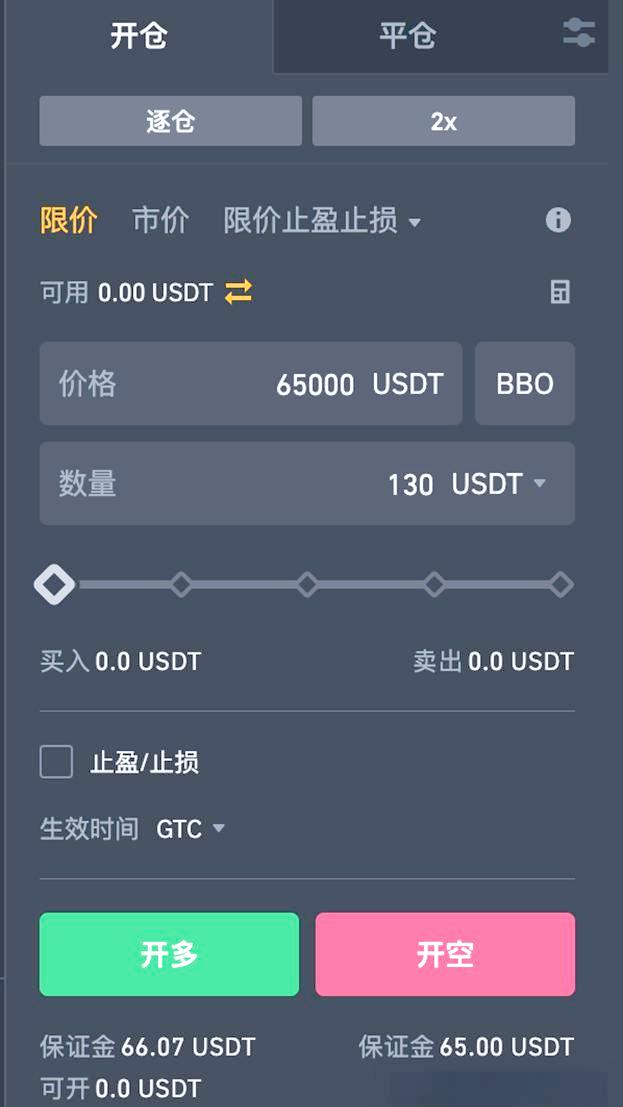 币安网交易(币安网交易所官网) 币安网交易(币安网交易所官网)