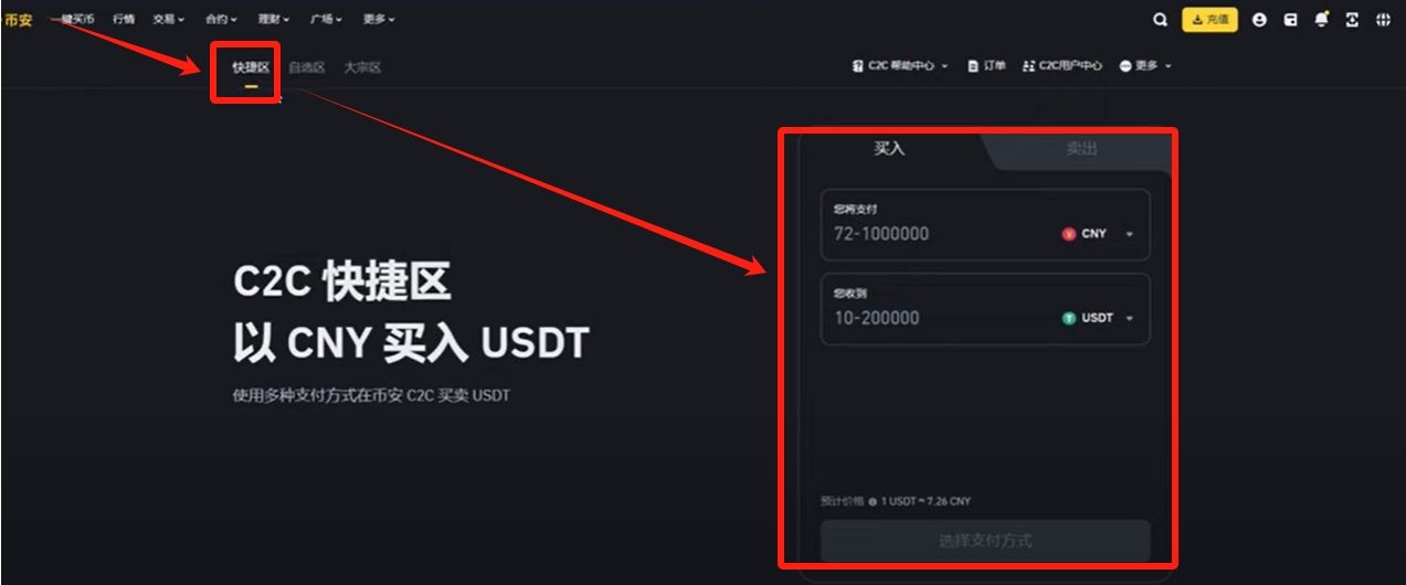 ieo币安(ieona是什么牌子)