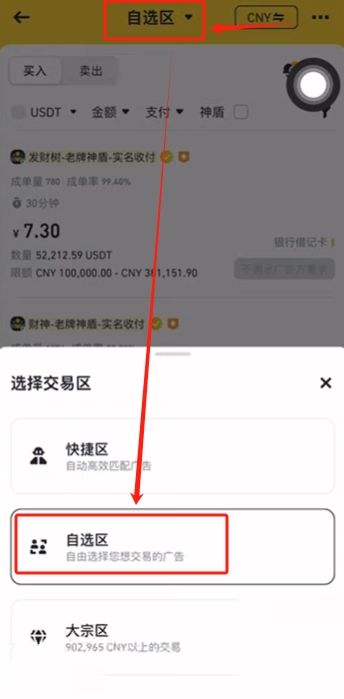 怎么买币安币(怎么买比特币比特币交易教程) 怎么买币安币(怎么买比特币比特币交易教程)