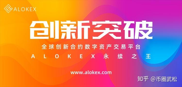 okex中国区(okex official)