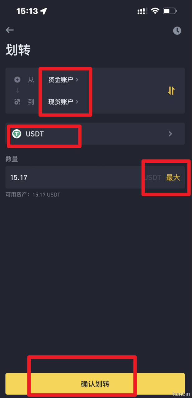 币安卖出(变卖处理施工废弃物过程包括) 币安卖出(变卖处理施工废弃物过程包括)