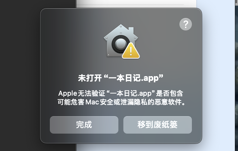 okex无法安装此app(okex更新为什么安装不了) okex无法安装此app(okex更新为什么安装不了)