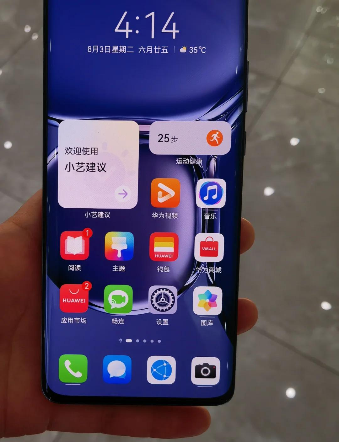 华为手机安装okex(华为手机安装应用不让安装怎么解决)