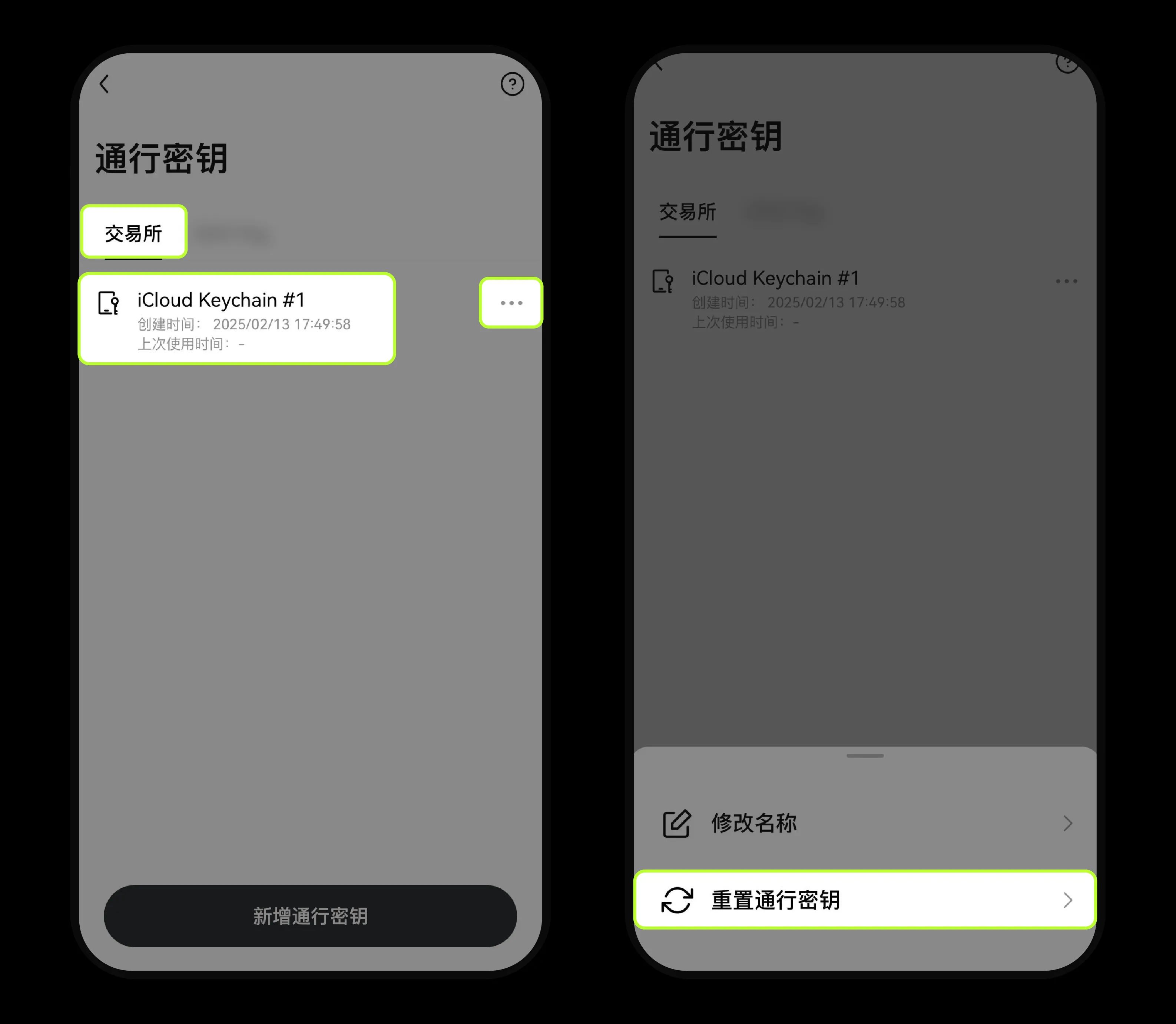 okex认证(okex认证等级)