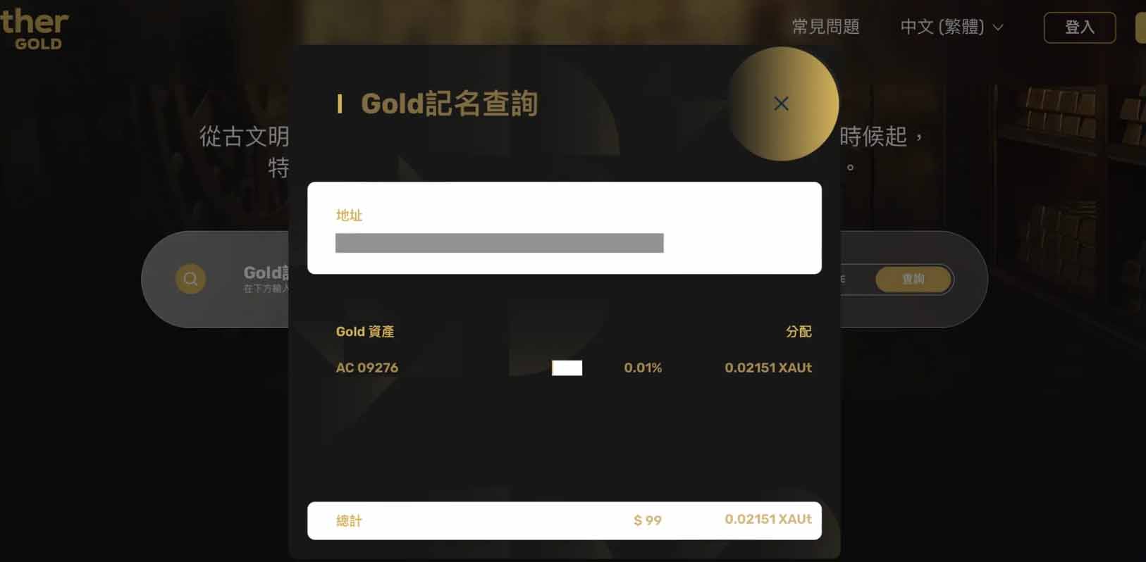 币安宝钱包的简单介绍