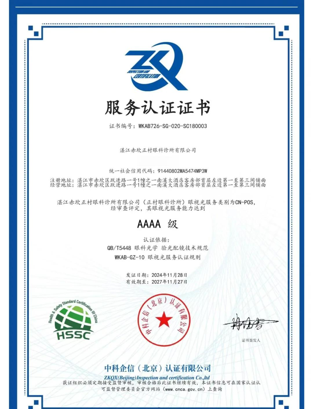 okex认证(okex认证等级)