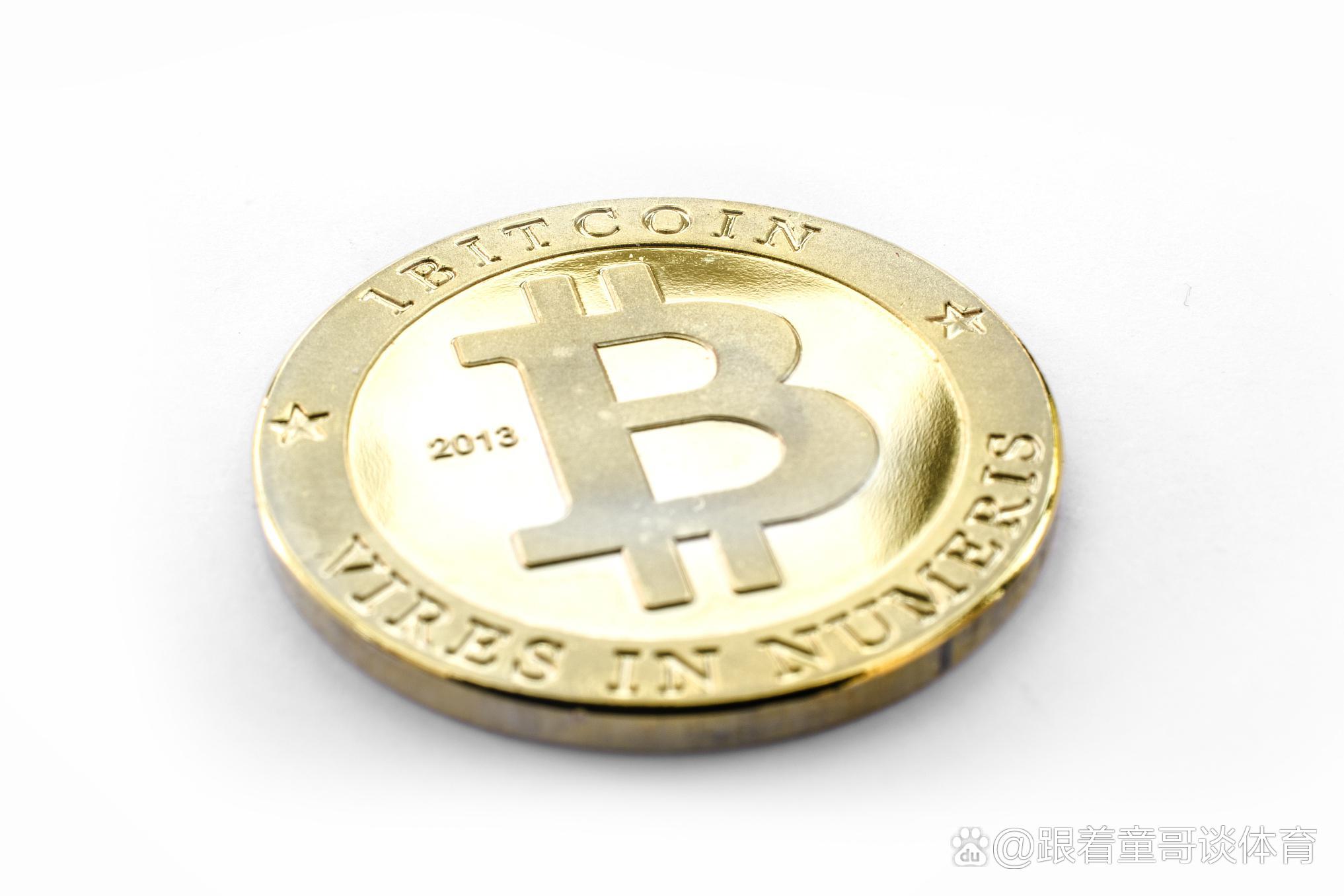 币安的比特币的简单介绍