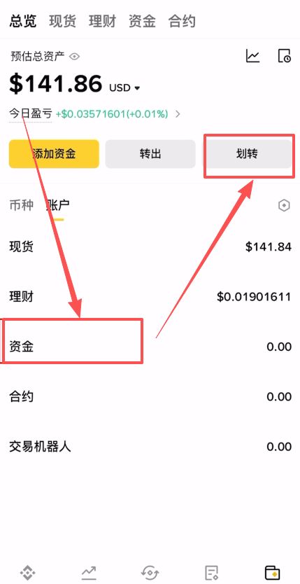 币安火币中币的简单介绍