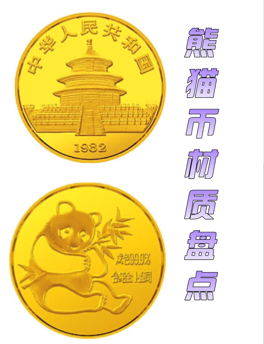 中币和安币(中币和gate) 中币和安币(中币和gate)